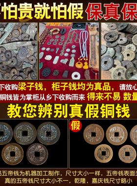 真品五帝钱门对门挂件铜葫芦入户门铜钱串古币纯黄铜五吊钱吉祥结