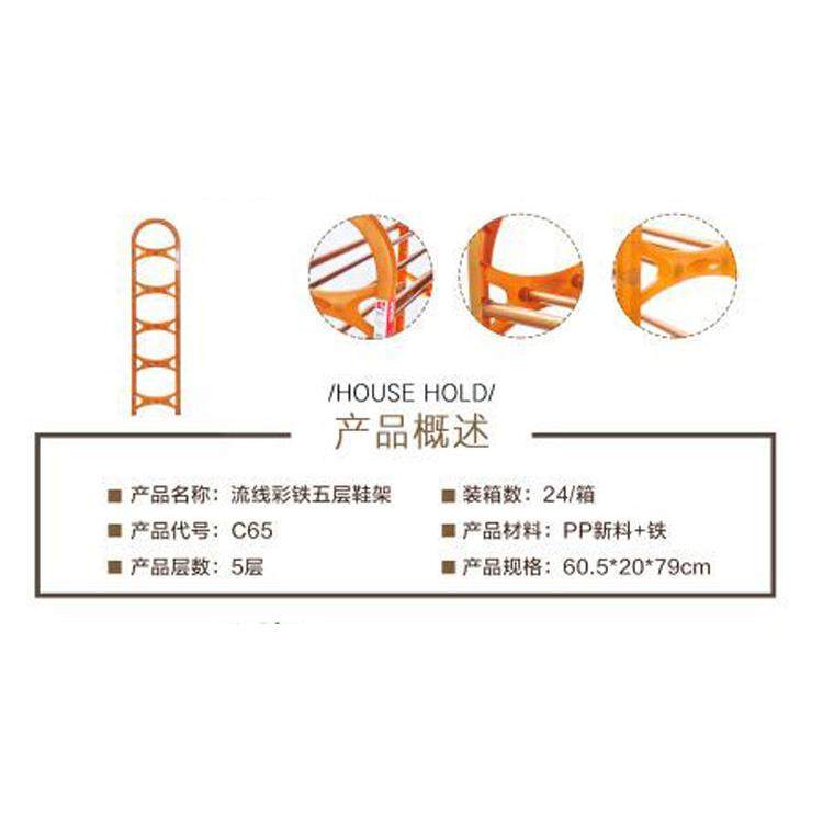 塑料简装多层鞋架五层门口鞋架经济实用宿舍出租收纳架鞋柜收纳架,淘宝优惠券,粉丝福利购,淘宝优惠卷