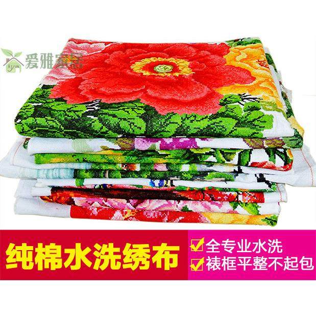 2024新款绣国色牡丹花开富贵十字绣成品机绣已绣好的出售客厅挂画,淘宝优惠券,粉丝福利购,淘宝优惠卷