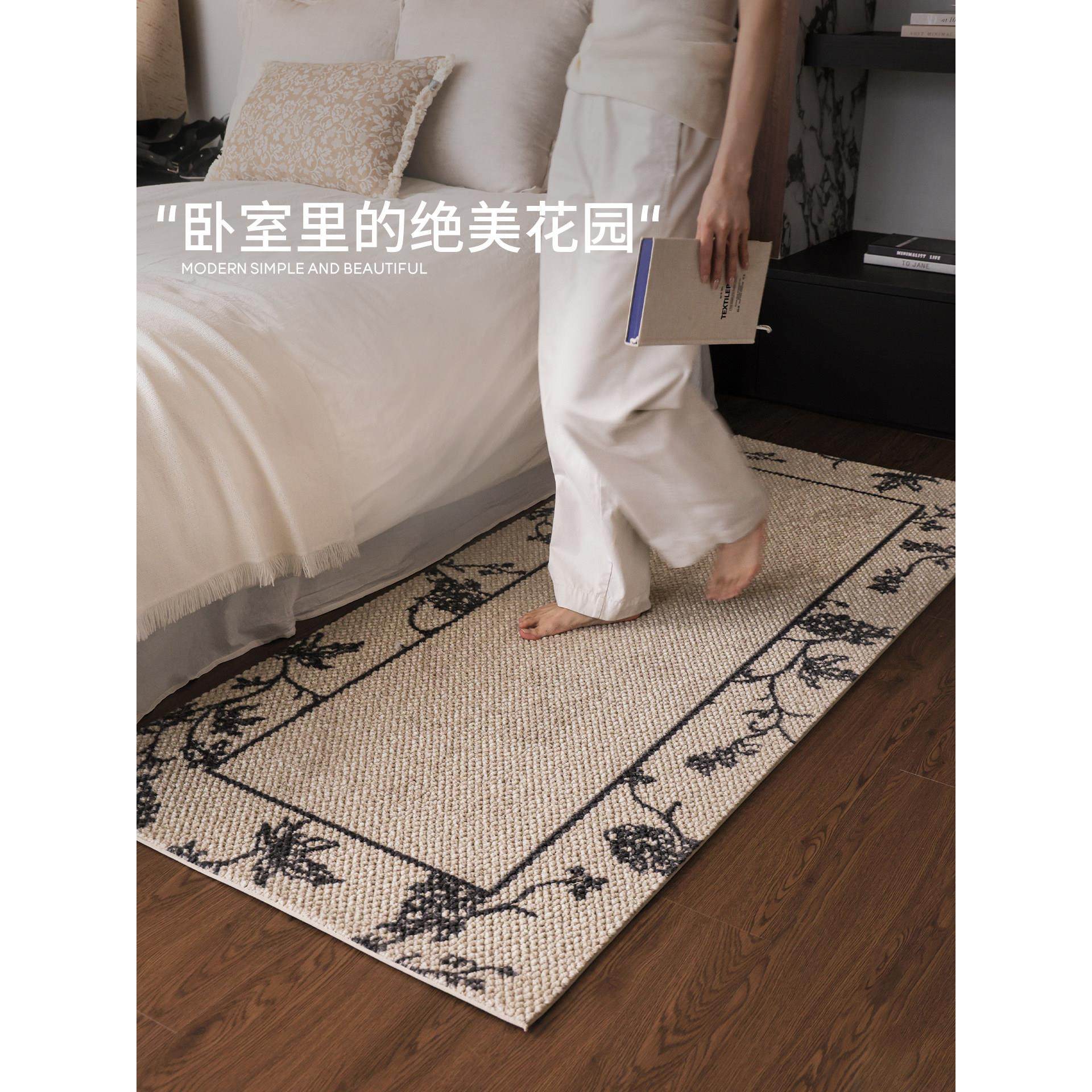 赛波斯床边毯卧室客厅羊毛地毯轻奢高级感房间床尾毯地垫青山美宿,淘宝优惠券,粉丝福利购,淘宝优惠卷