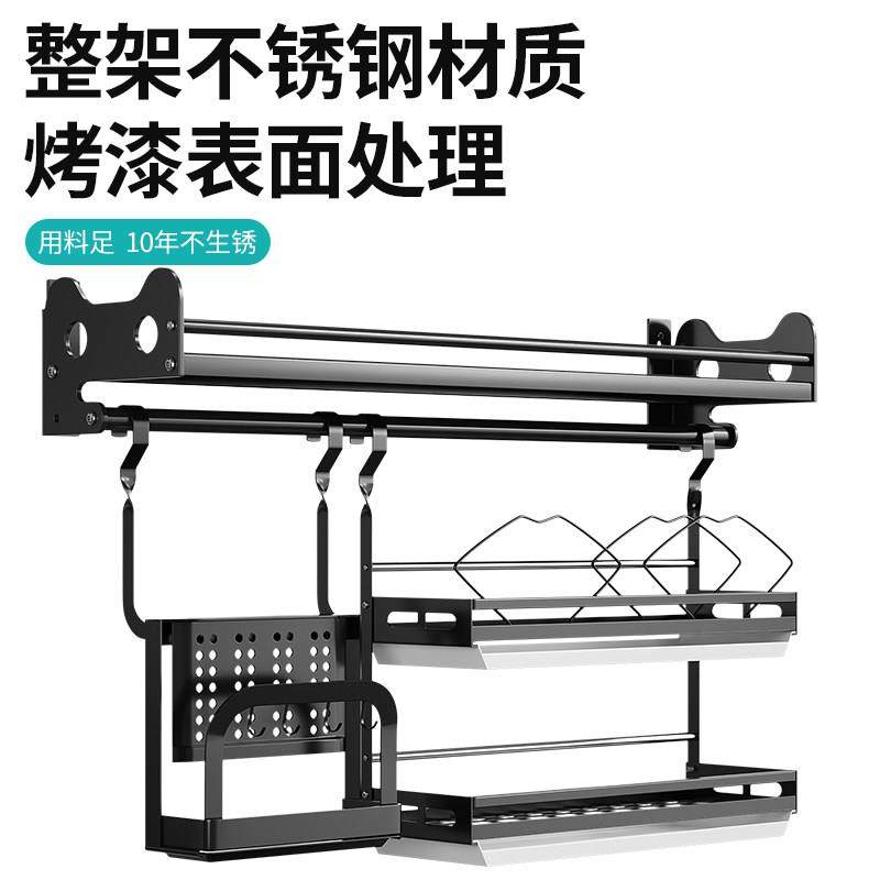 厨房置物架壁挂式不锈钢调味料架碗碟收纳架挂架挂件套餐,淘宝优惠券,粉丝福利购,淘宝优惠卷