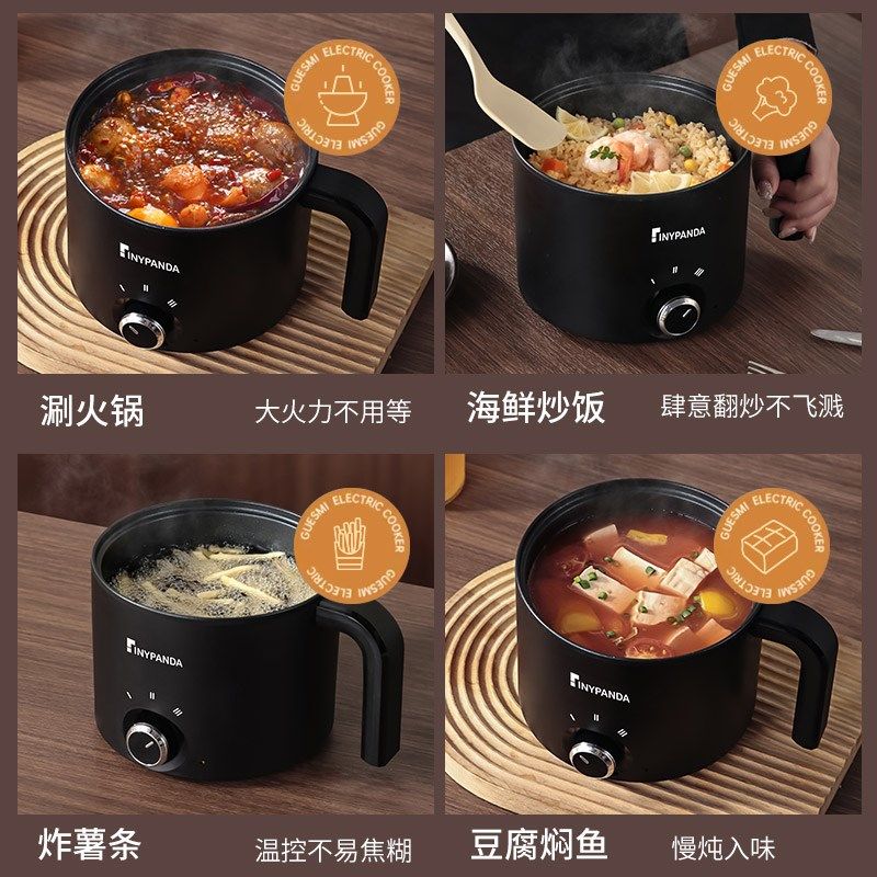 电煮锅一体泡面锅学生宿舍小电锅蒸煮电炒锅家用电热小火锅,淘宝优惠券,粉丝福利购,淘宝优惠卷