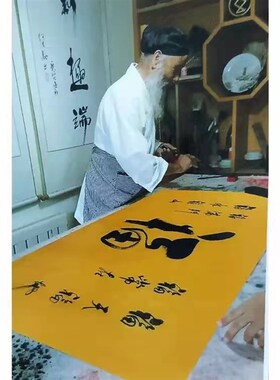 任法融书法尺横幅天行健君子以自强息书房客厅办公室饰挂画