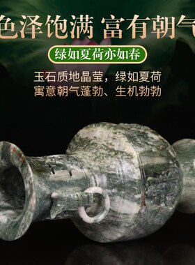 泰山玉瓶客厅插干中式创意家居玄关电视柜办公室装饰品