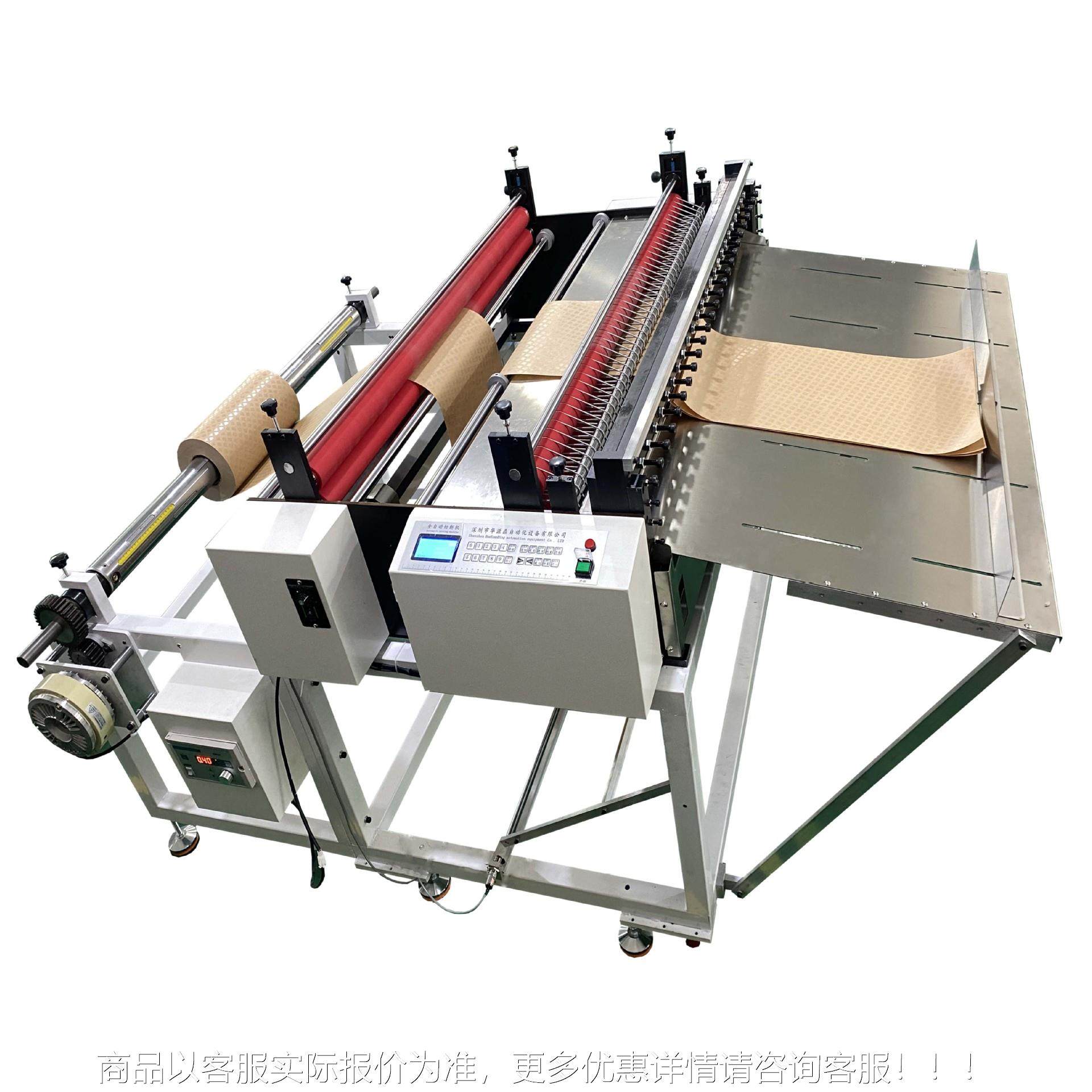 全自动PET裁切机VC 膜自动膜机PC片电脑切切断机 PPE膜切膜HYD-10,淘宝优惠券,粉丝福利购,淘宝优惠卷