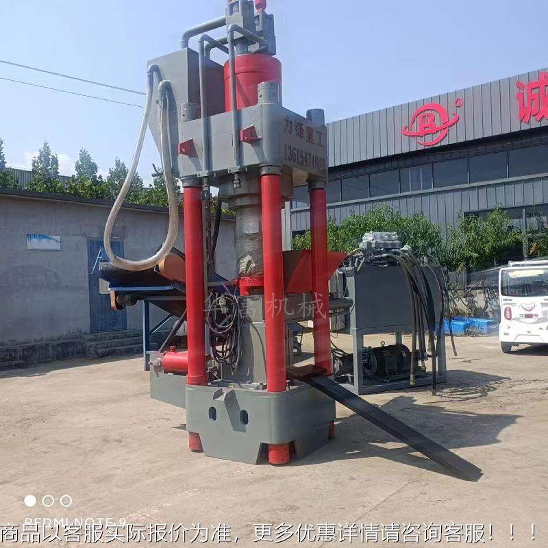 40吨自动全EGT金属0屑压饼机 自料动进钢屑铝粉金属压饼机工厂,淘宝优惠券,粉丝福利购,淘宝优惠卷