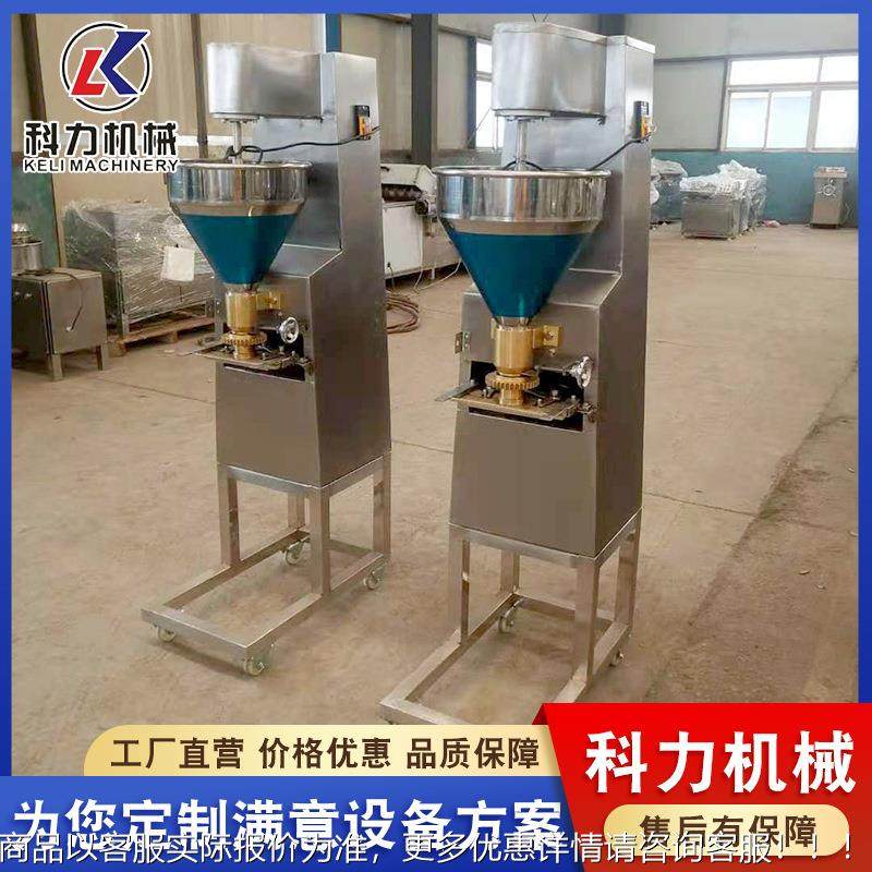 全自动自动鸡肉机猪BH丸子 肉不锈钢肉丸肉鱼丸成型设备 丸机现货,淘宝优惠券,粉丝福利购,淘宝优惠卷