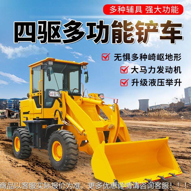 厂家车直销铲加长臂液压草装载机 工程农940抓抓小型装载木铲车装,淘宝优惠券,粉丝福利购,淘宝优惠卷