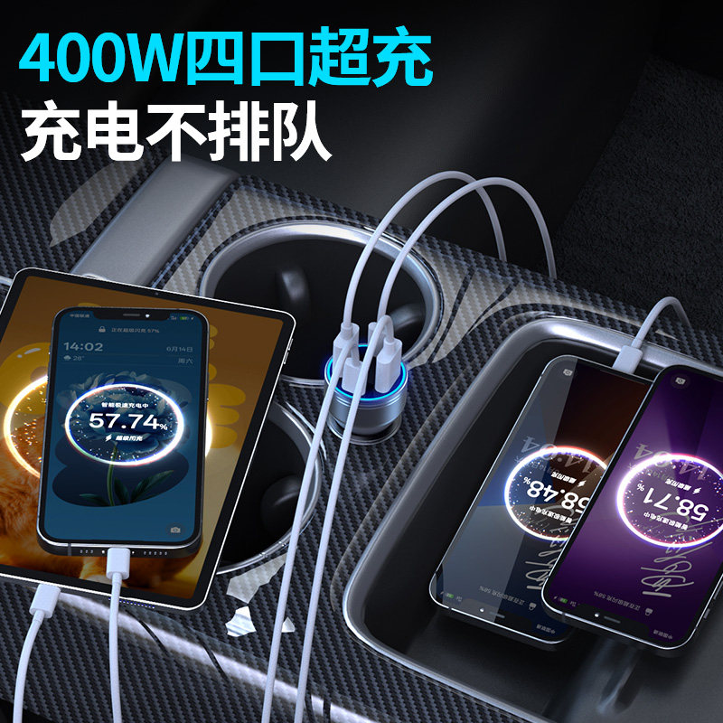 名爵MG5车载充电器HS ZS MG4 MG3锐腾GT点烟器转插头mg7超级快充,淘宝优惠券,粉丝福利购,淘宝优惠卷