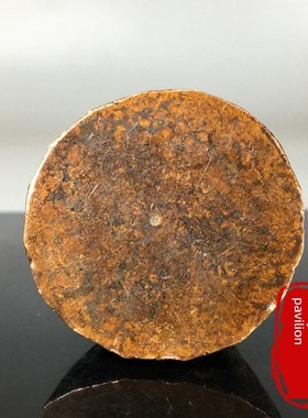 古玩古物秦始皇荀文权衡纸镇书斋四宝书法尺标纹饰铜器