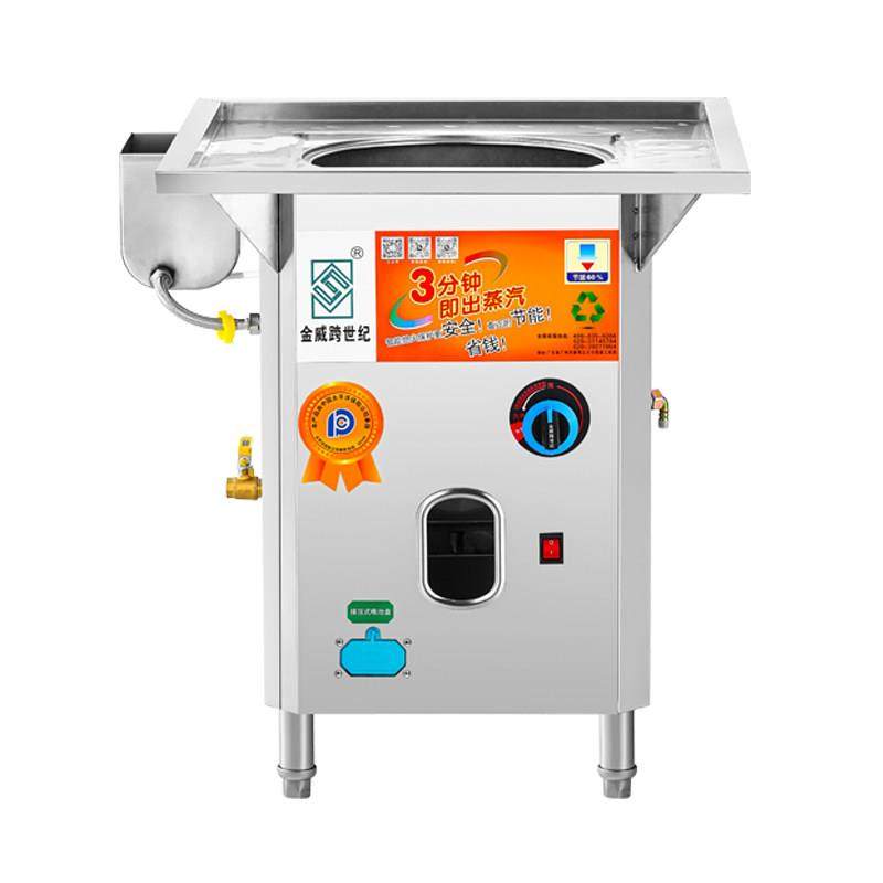 金威跨世纪蒸包炉商用蒸炉节能防干 干烧燃气电蒸汽灶小笼包肠粉,淘宝优惠券,粉丝福利购,淘宝优惠卷
