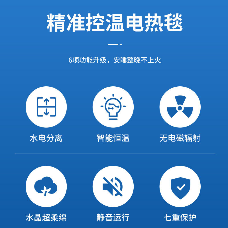 凰阁水暖电热毯 水暖毯 水循环电褥子单人调温家用水暖炕水热毯,淘宝优惠券,粉丝福利购,淘宝优惠卷