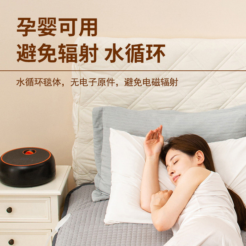 凰阁水暖电热毯 水暖毯 水循环电褥子单人调温家用水暖炕水热毯,淘宝优惠券,粉丝福利购,淘宝优惠卷