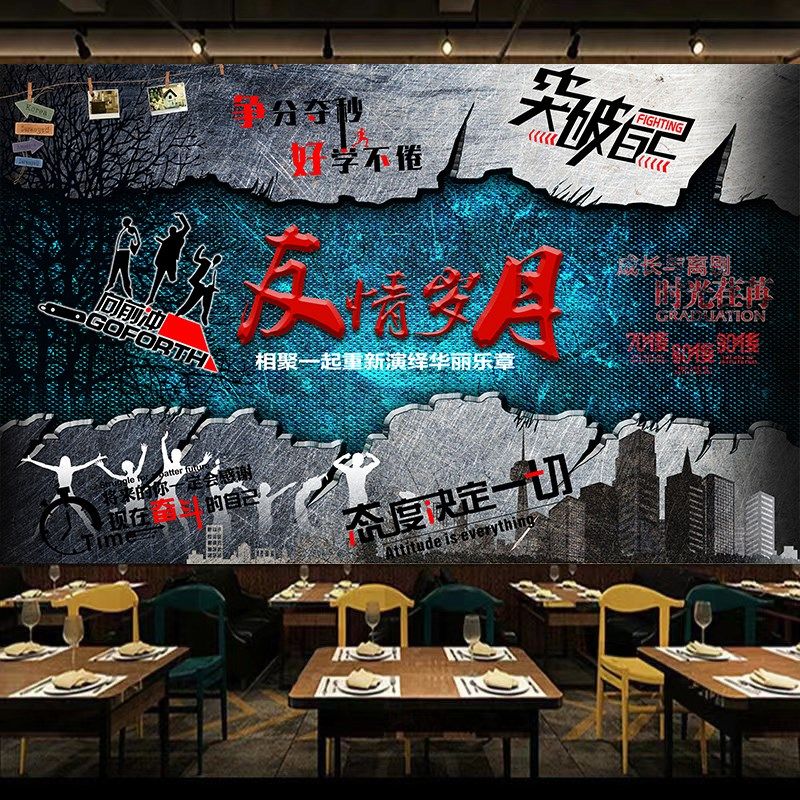 复古怀旧d立体墙布致青春9后情怀回忆d背景墙纸装饰定制壁画,淘宝优惠券,粉丝福利购,淘宝优惠卷