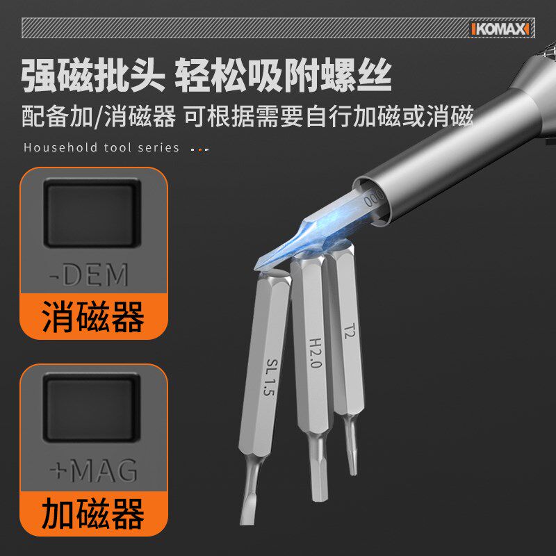 螺丝刀装笔记本电脑手拆螺丝批家用灰工具,淘宝优惠券,粉丝福利购,淘宝优惠卷