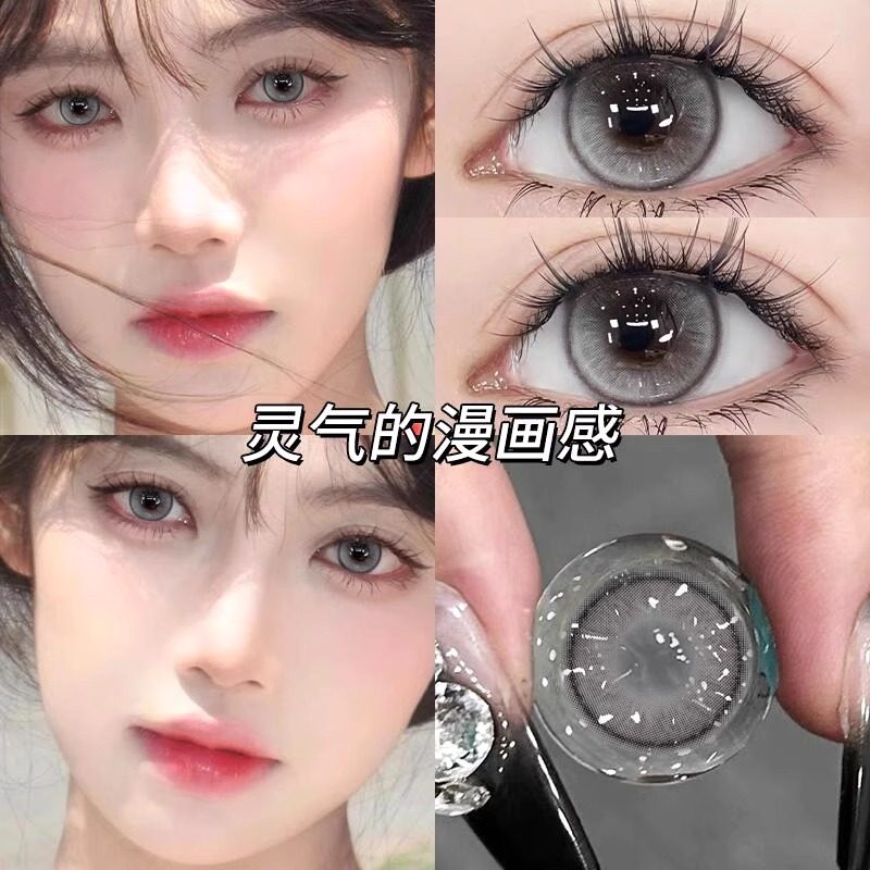 艾晶爆款灰色美瞳日抛30片小大直径微混血通勤百搭10片装隐形眼镜,淘宝优惠券,粉丝福利购,淘宝优惠卷