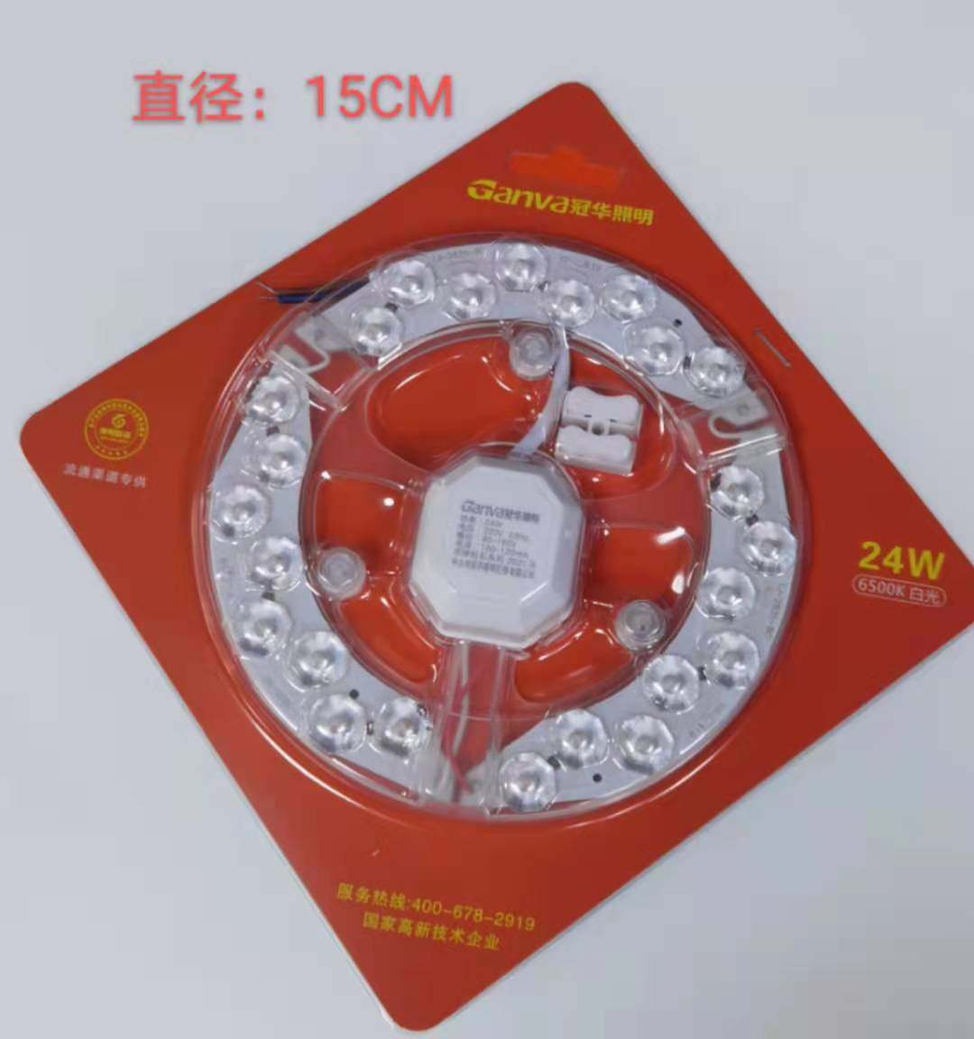 冠华LED吸顶灯灯芯改造灯板灯条贴片单灯节能防频闪圆形灯贴吸盘,淘宝优惠券,粉丝福利购,淘宝优惠卷