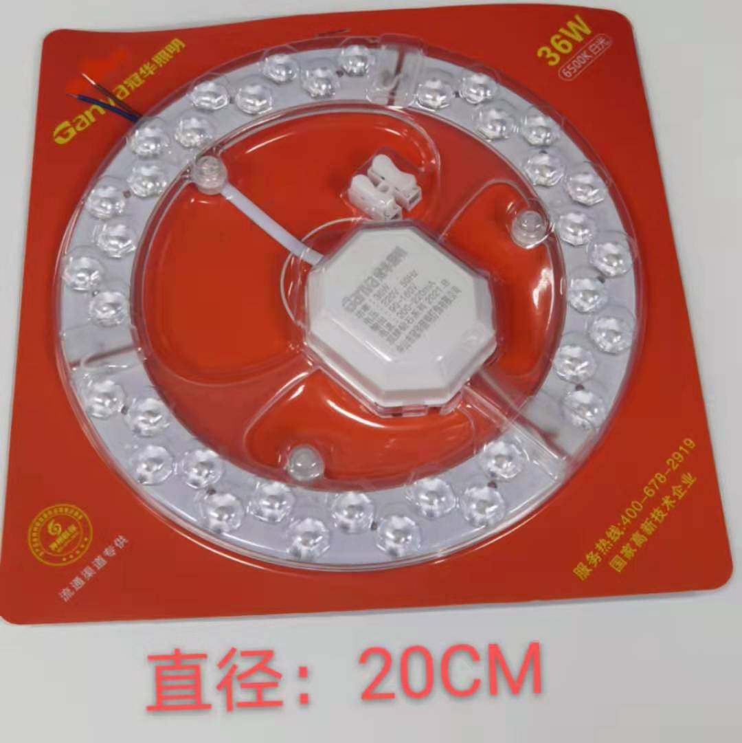 冠华LED吸顶灯灯芯改造灯板灯条贴片单灯节能防频闪圆形灯贴吸盘,淘宝优惠券,粉丝福利购,淘宝优惠卷