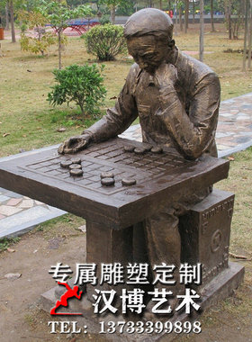 铸铜人物铜雕像玻璃钢仿铜下棋老人主题雕像定制大型园林景观雕像