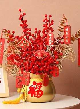 新房子乔迁之喜新居装饰发财果摆件客厅布置礼物搬家入宅仪式用品