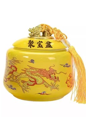 带盖子黄色陶瓷聚宝盆家居招财聚财装饰品客厅玄关办公室乔迁摆件