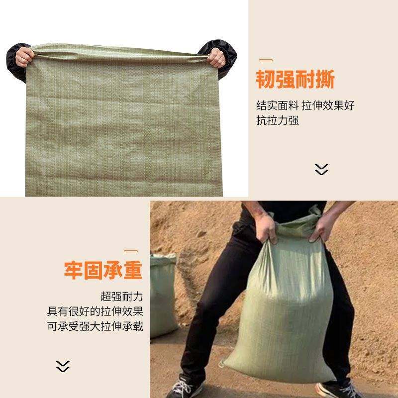 编织袋 蛇皮袋搬家打包尼龙口袋装修建筑垃圾清运沙袋子大麻袋,淘宝优惠券,粉丝福利购,淘宝优惠卷