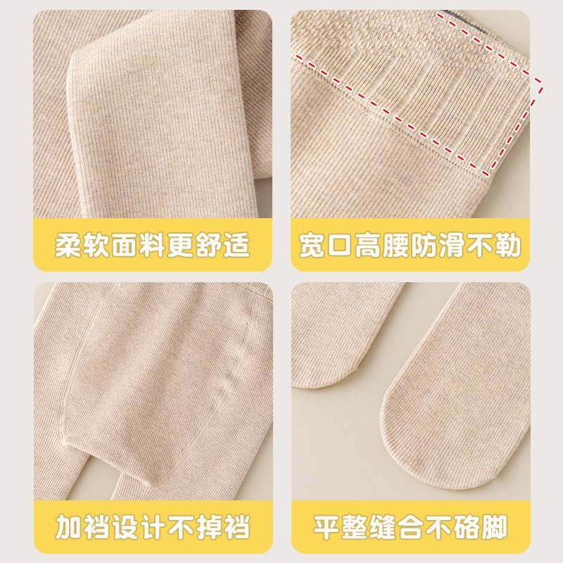 儿童连裤袜子春秋加绒保暖厚款连脚踩脚秋冬舞蹈外穿女童打底裤子,淘宝优惠券,粉丝福利购,淘宝优惠卷