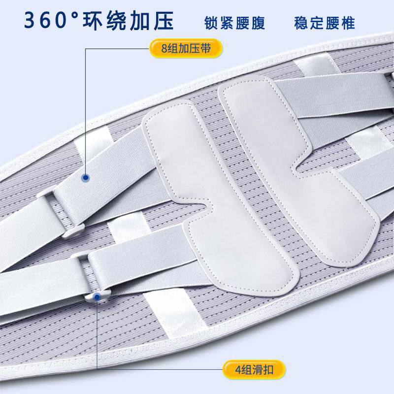 护腰带腰椎间盘保护腰托腰部劳损钢板支撑运动健身腰椎突出腰围,淘宝优惠券,粉丝福利购,淘宝优惠卷