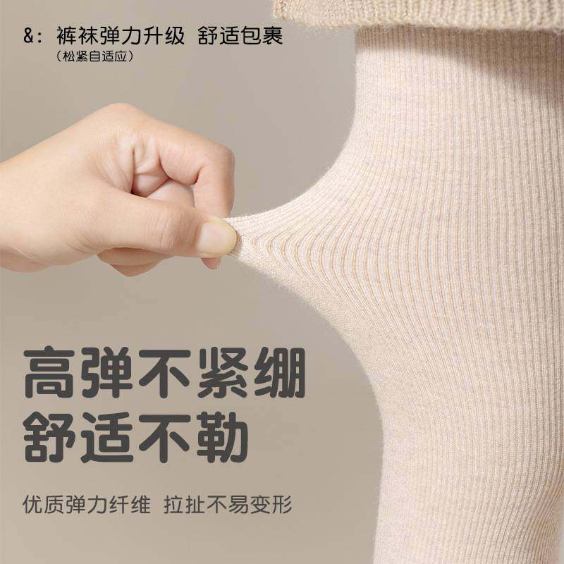 儿童连裤袜子春秋加绒保暖厚款连脚踩脚秋冬舞蹈外穿女童打底裤子,淘宝优惠券,粉丝福利购,淘宝优惠卷