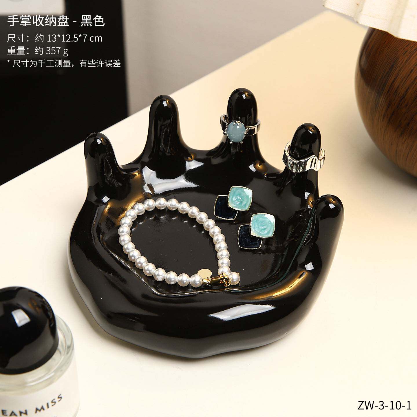 Creative palm ceramic jewelry storage tray, light luxury and high-end desktop entrance decoration, key ring display tray