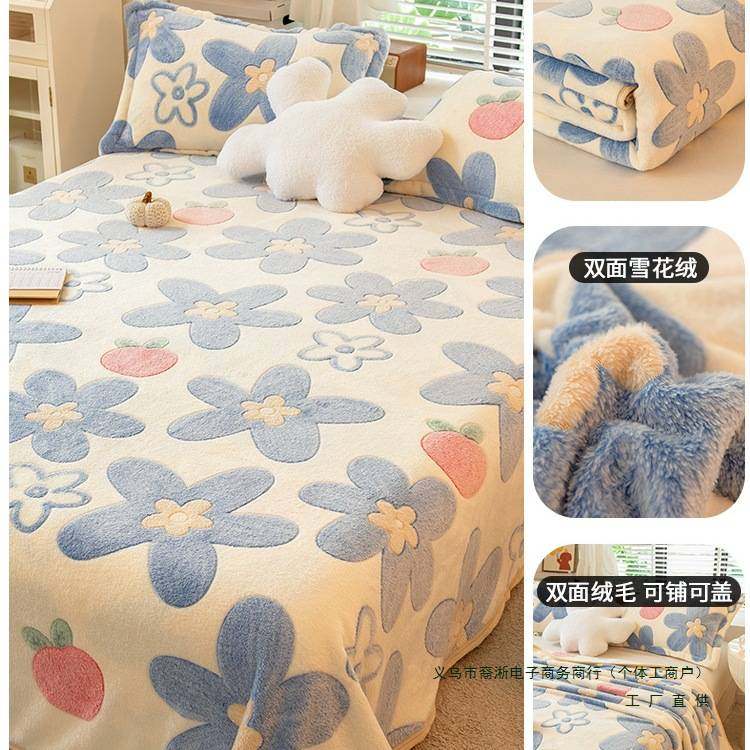 冬季毛绒牛奶珊瑚法兰绒毯单件床单加绒防滑毛毯垫单宿舍加厚被单,淘宝优惠券,粉丝福利购,淘宝优惠卷
