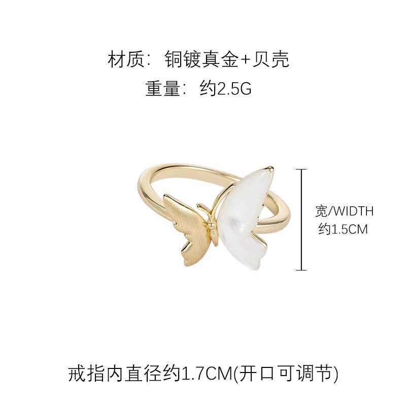 Super fairy niche design mother shell butterfly ring for women 2025 new exquisite high-end temperament adjustable index finger ring