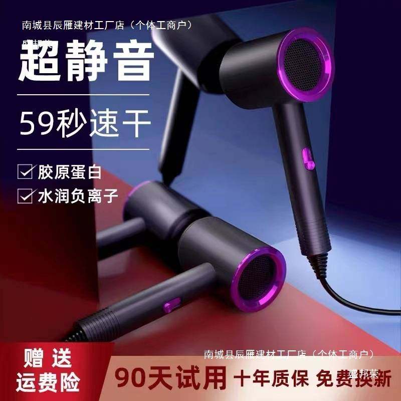 德国电吹风机家用理发店发廊大功率w负离子 护发静音风筒,淘宝优惠券,粉丝福利购,淘宝优惠卷