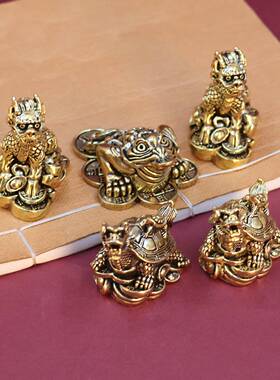 黄铜三足金蟾母子龟龙龟麒麟摆件家居摆设装饰品礼品摆设一件代发