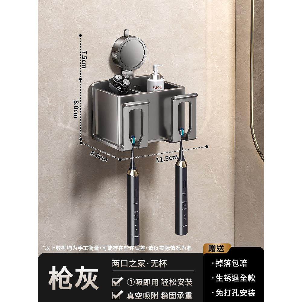 德架国品吸盘牙刷置壁挂式免打孔卫生间牙膏漱口质ZZA杯物挂架牙,淘宝优惠券,粉丝福利购,淘宝优惠卷