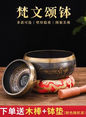 金转铜佛音碗尼泊尔经钵手工钵静T072502心钵音疗颂钵修行碗铜磬