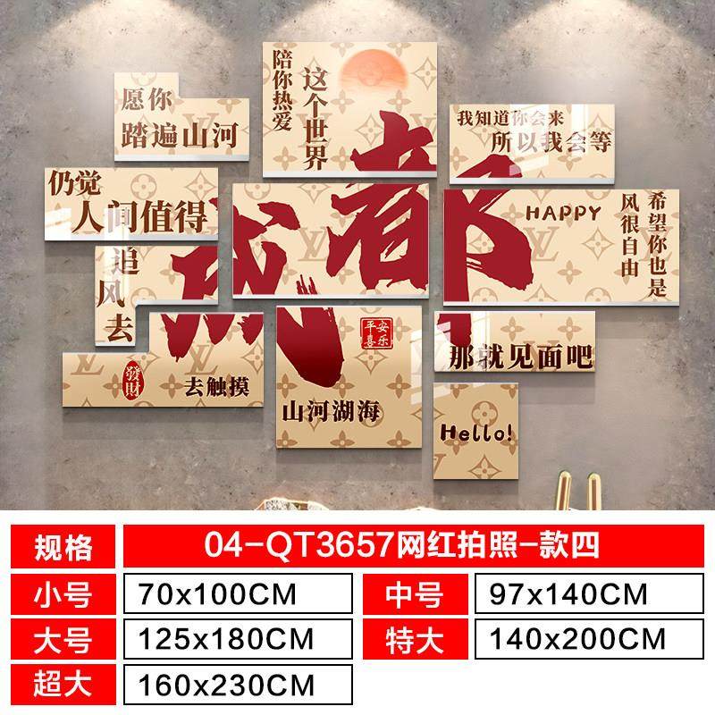 网红打QT583餐卡拍照布置摆件区露营风民宿墙小院酒馆背景装饰 画,淘宝优惠券,粉丝福利购,淘宝优惠卷