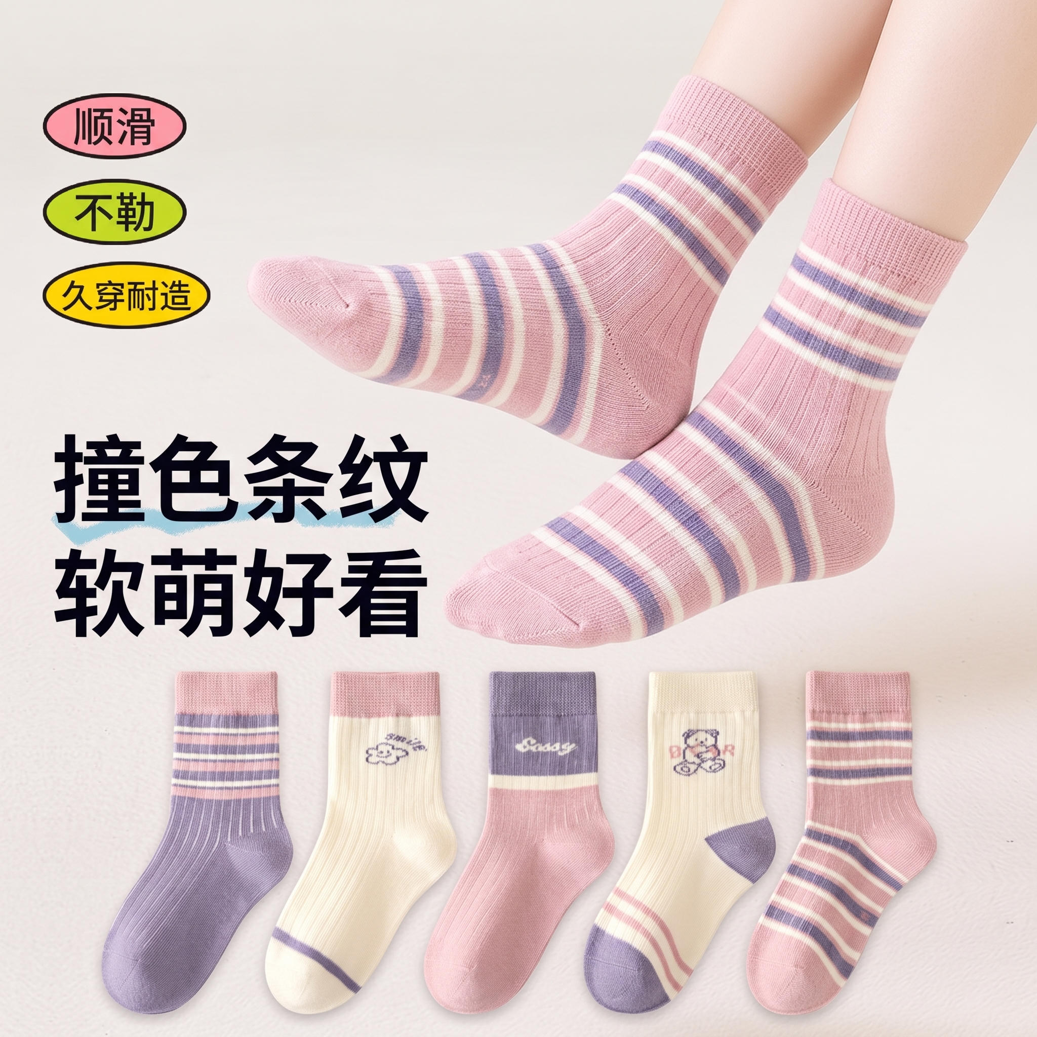 图 2