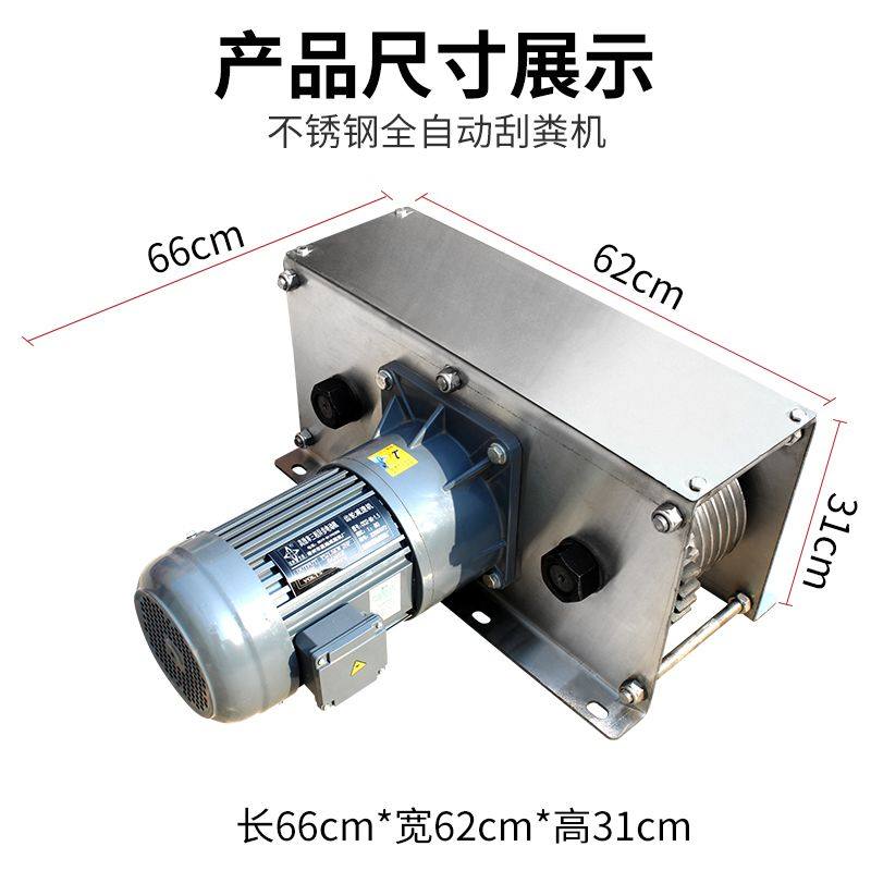 全自动不锈钢清粪机猪牛羊鸡鸭刮粪机全套养殖场全套设备钢丝配件,淘宝优惠券,粉丝福利购,淘宝优惠卷