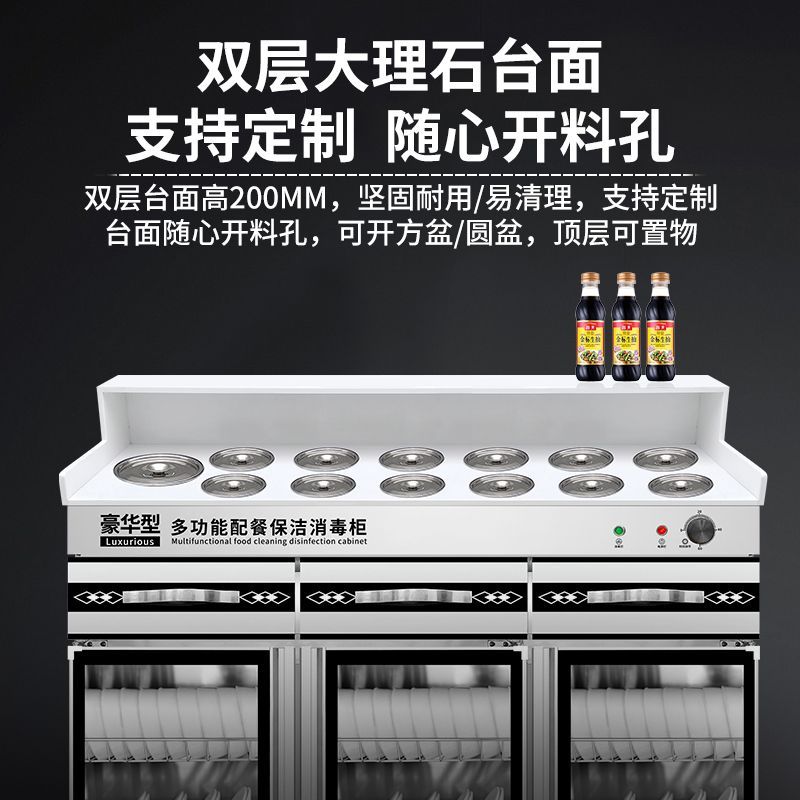 Double-layer hot pot condiment table disinfection cabinet hot pot restaurant Malatang barbecue shop commercial multi-functional self-service small food table