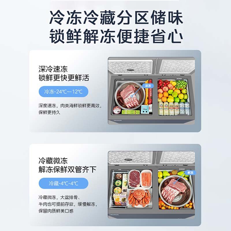 美的双温双箱冰柜281升大容量冷柜355升商用家用保鲜冷藏冷冻两用,淘宝优惠券,粉丝福利购,淘宝优惠卷