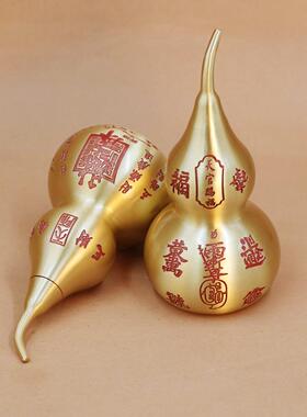 黄铜财库葫芦八方来财日进斗金桌面摆件八卦福禄铜葫芦工艺品装饰