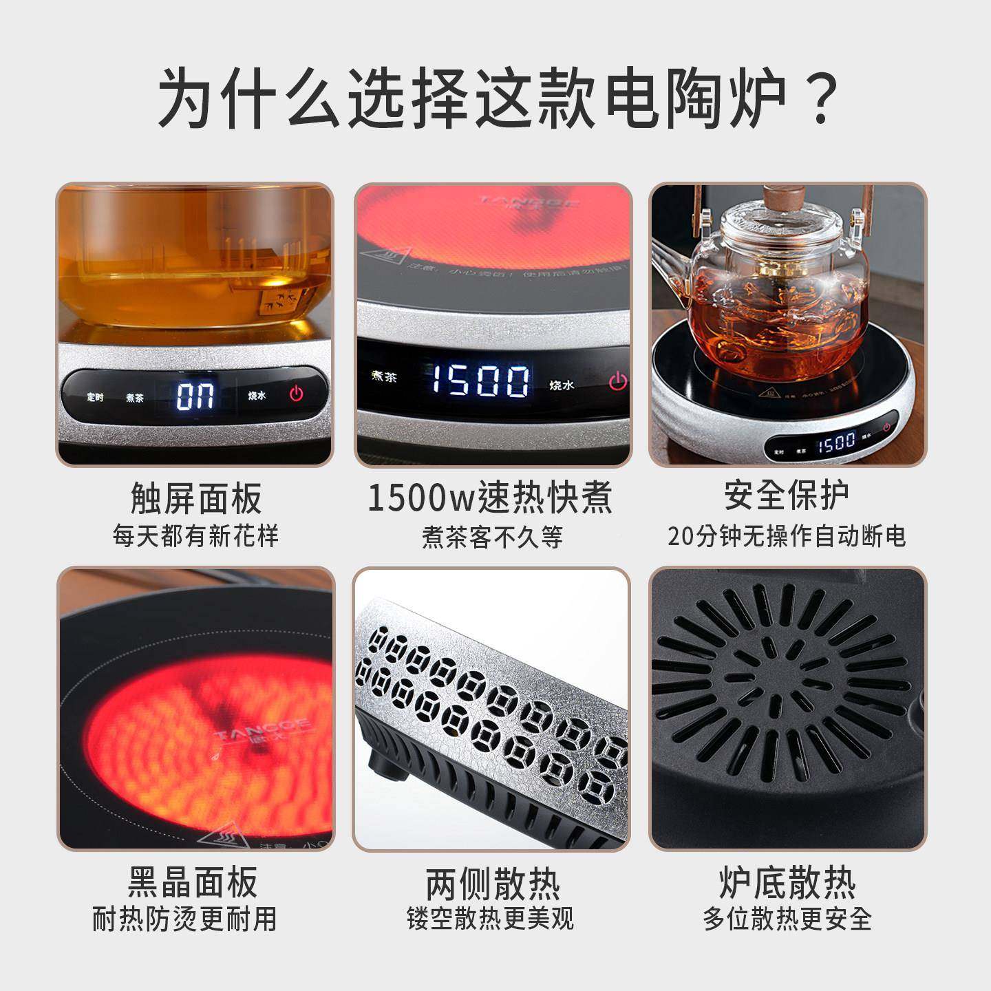 电炉茶025陶新款电陶炉专用煮2茶壶家用zs煮茶炉蒸煮一体电煮陶炉,淘宝优惠券,粉丝福利购,淘宝优惠卷