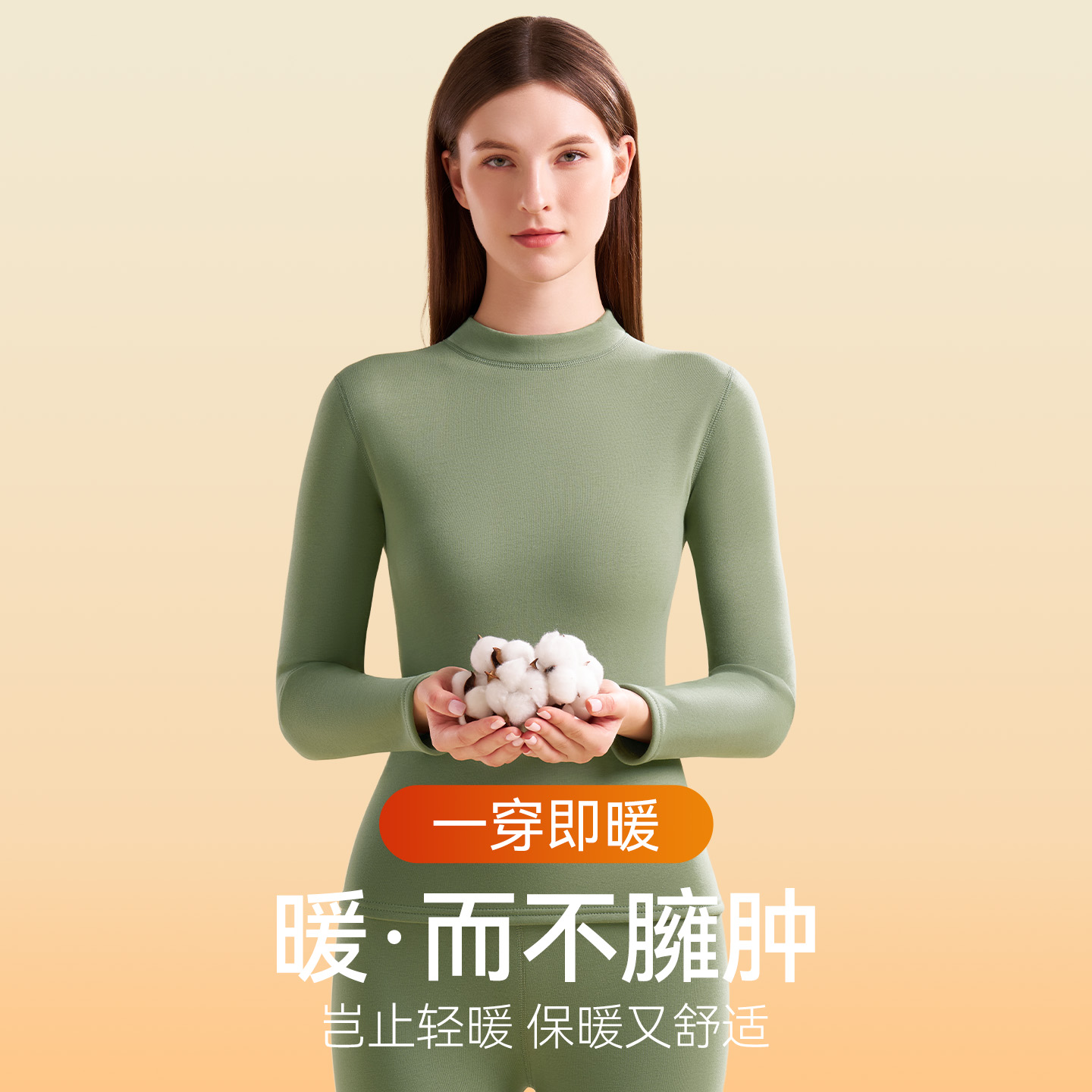 雅鹿保暖内衣女士加绒加厚纯棉打底棉毛衫中高领秋衣秋裤套装冬季