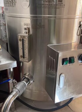 折源王圆桶电导热油汤粥炉商用煮面炉卤水炉豆浆桶汤W面锅煮豆浆