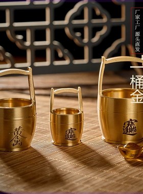 纯黄铜一桶金摆件缸金进宝大水y桶办公桌客厅桌面创意工艺品加元