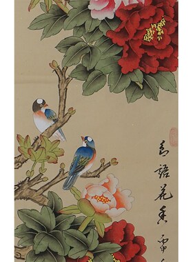 工笔花鸟四条屏国画牡丹纯手绘中国画仿古手工挂画T秦薇字画1865