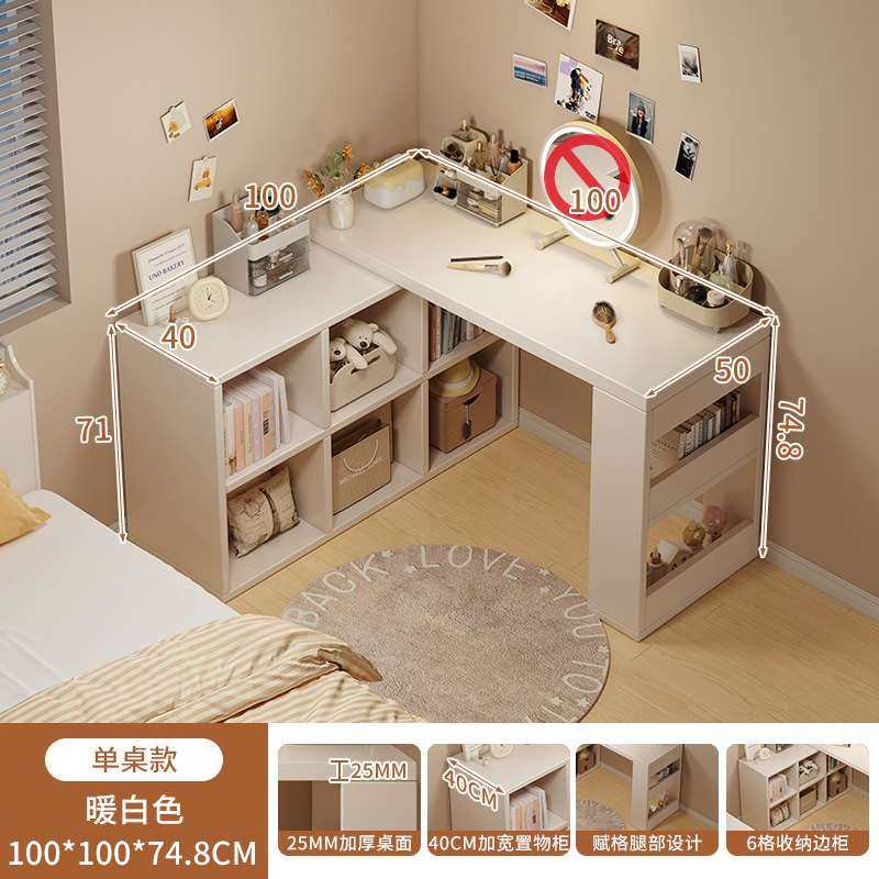 电脑桌转角家用书架一体书桌女生卧室L型学习办公桌可伸缩床尾桌,淘宝优惠券,粉丝福利购,淘宝优惠卷