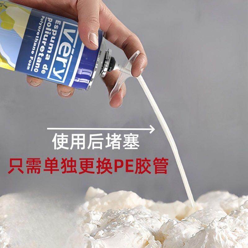 发泡胶加长管胶管泡沫填缝剂管式胶嘴喷头管子聚氨酯发泡胶一次性,淘宝优惠券,粉丝福利购,淘宝优惠卷