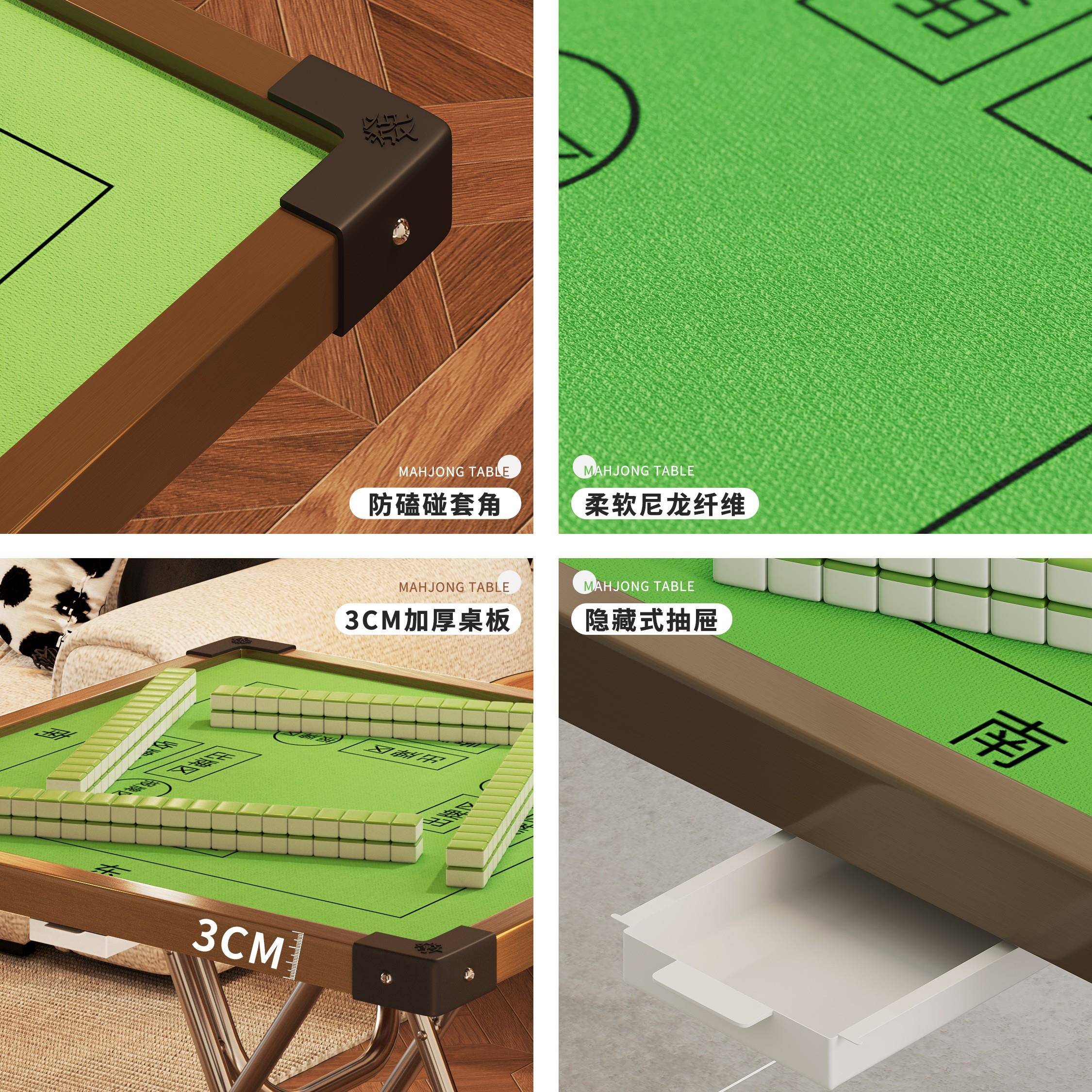 麻将桌可折叠家用小型棋牌桌子手搓简易可携式打牌桌手动棋牌掼蛋 - 图2